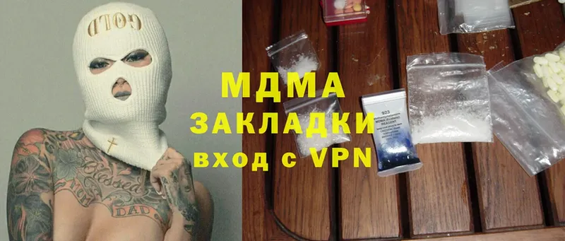 Купить наркотик Борзя Cocaine  МЕФ  Гашиш  СОЛЬ  МЕТАДОН  Марихуана 